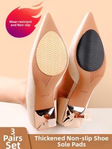 MICUI | Quiet & Non-Slip Sole Sticker