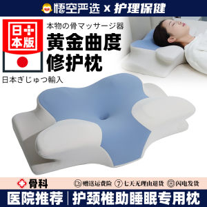 Gối Hỗ Trợ Cổ Hình Bướm Bằng Mút Nhớt Giúp Ngủ Ngon Chống Ngủ Gật Chống Ồn Thiết Bị Mát-xa Cổ Dùng Cho Người Lớn