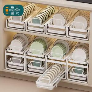 Stainless Steel Kitchen Drawer Style Dishware Draining Storage Rack Cabinet Pull out Basket Sink Dishwasher under Cabinet Organizer