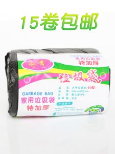 Yongqing Thickened Plastic Garbage Bags Medium Size 50x60cm Colorful for Kitchen Bathroom Home Hotel Commercial Use