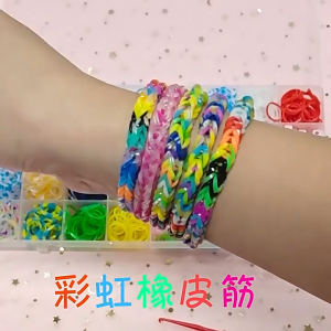 SG RumahHome® DIY Rainbow Rubber Band Beads Set Childrens Handmade Educational Knitting Toys Creative Bracelet Gifts
