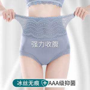 Ice Silk High Waist Belly Shaping Panties Womens Cotton Antibacterial Lower Belly Contraction Strong Hip Lifting Seamless Lace Summer Thin