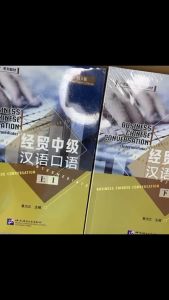 Business Chinese Conversation สนทนาภาษาจีนธุรกิจ ฉบับปรับปรุงครั้ง 4 ของแท้ 100%