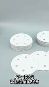 100pcs 150 Grit/240 Grit 5inch 6 Hole White Coated Flocking Sandpaper Disc / Hook And Loop Sandpaper