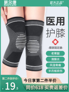 Graphene Knee Pads for Men And Women Sports Running Knee Warmth Old Cold Legs Special for Meniscus Injury Protection Knee Support