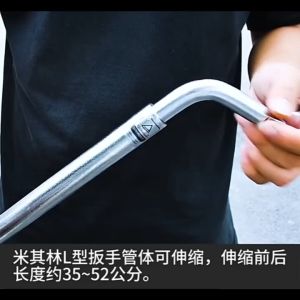 Dargaud Extendable Telescopic Wheel Wrench with 17/19 & 21/23mm Socket Hand Tool Kit for Car Repair Tool & Auto Spanner Lug