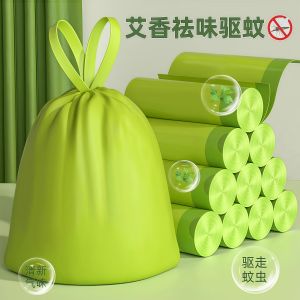 Thickened Drawstring Trash Bag Large Size Kitchen Bathroom Odor Elimination Mosquito Repellent Plastic Bag for Household Use