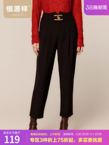 High Waist Black Casual Pants Womens Spring New Style Nine Points Harlan Slimming Flower Bud Long Pants Suit Pants