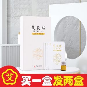Moxibustion Patch Store Front Self-Heating Moxibustion Essential Oil Patch for Neck And Lumbar Spine Full Body Therapy Patch