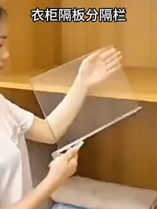 Acrylic Transparent Partition Boards for Vertical Layered shelves - Storage Solution with Clear Acrvlic Panels for Division