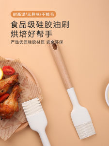 Chổi Dầu Silicon Cấp Thực Phẩm Dùng Trong Nhà Bếp Chổi Dầu Chống Dính Cho Nướng Bánh Mì Nướng Đồ Ăn Bằng Không Khí Đa Năng