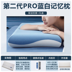 Hotel Quality Memory Foam Pillow Neck Support Deep Sleep Slow Recovery Pro2 Memory Pillow Core Rectangular Single Person Bedding