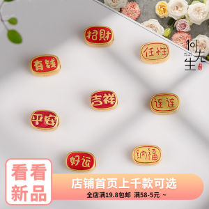 Alluvial Gold Lucky Fortune Good Luck Continuous Bracelet Bracelet Accessories Handmade DIY Bead String Spacer Beads Hand-Knitted Rope Beaded