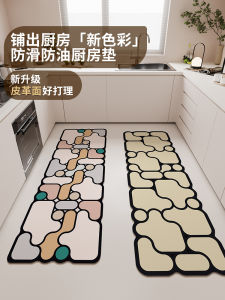 Minimalist Diatom Ooze Floor Mat Kitchen Hydrophilic Pad L-Shaped Foot Mat Non-Slip and Oilproof Wash-Free Stain-Resistant Doorway Carpet Customization