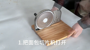 Folding bread slicerbread slicerHousehold baking productseven cutting of bread and toast