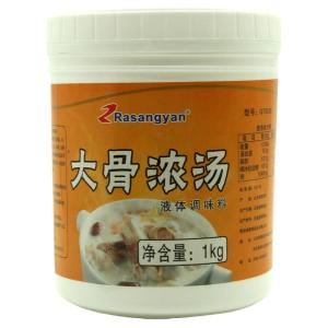 Beef Bone Chicken and Pork Mixed Concentrated Soup Base