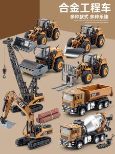 Kids Alloy Forklift Toy Vehicle Artificial Engineering Vehicle Excavator Bulldozer Road Pressing Vehicle Mixer Truck Crane Model