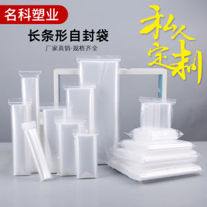 Transparent Sealed Plastic Zipper Bags 100 Pieces