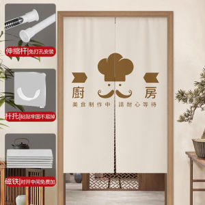 Customized Minimalist Kitchen Door Curtain Shop Commercial Half Curtain Restaurant Kitchen Covering Hanging Curtain Punch-Free Partition Cloth Curtain