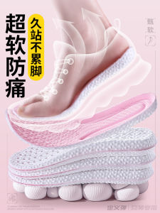 Womens Special Shoe Inserts Breathable Comfortable Anti-Odor Sweat Absorbent Long Standing Not Tired Soft Bottom Dad Shoes