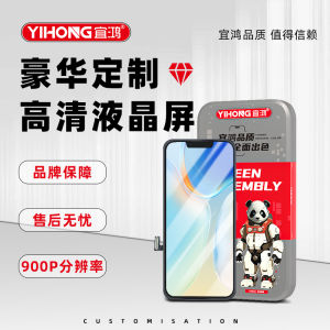 YiHong HD High Definition Screen Assembly Compatible with Z5X X21 X27 X50 S9 IQOO7 NEO5 S15 for Mobile Phone Repair And Replacement