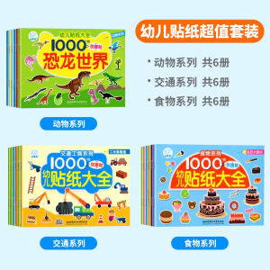 Car Stickers Childrens Activity Books Attention Focused Cartoon Stick-Ons Educational Toys for Boys Aged 0-6 Years Old