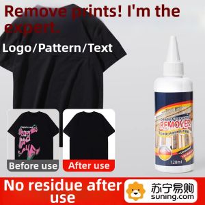 BONINGYU | Safe Label and Stain Remover Cleaner