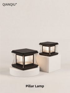 QIANQIU | 2026 New Solar Garden Column Lamp