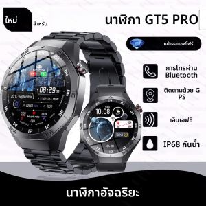 นาฬิกาอัจฉริยะ GT5 PRO GPS Tracker Ultra Smart Watch รุ่นผู้ชาย นาฬิกา 5 Pro หน้าจอ AMOLED HD วัดอัตราการเต้นของหัวใจ รองรับการโทรผ่านบลูทูธ กันน้ำ สมาร์ทวอทช์ รุ่นใหม่ ปี 2025