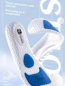 Comfortable High-Elastic Shock-Absorbing Breathable Sweat-Absorbing Anti-Odor Sports Insoles