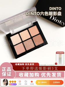 DINTO Six Colors Eyeshadow Palette Natural Illuminating Eyebrightening Korean Makeup Tools for Women Easy to Color Last Long