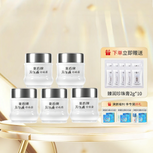 PZH | Kem Dưỡng Ẩm Ngọc Trai Cho Da Mặt Mùa Xuân Hè