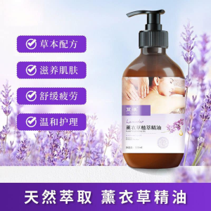 WE 3420 = 按摩精油 Massage Oil ☞ 500ml Ready stock in Malaysia