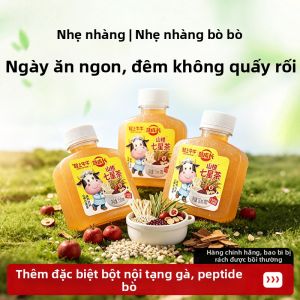 LIGHT UPPER | Children Enhanced Hawthorn Qixing Tea