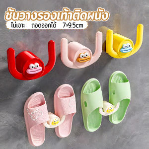BUY HERE ตะขอแขวนรองเท้า ตะขออเนกประสงค์ ไม่ต้องเจาะ สําหรับติดประตู ตู้ ห้องน้ํา 1 ชิ้น Shoe rack
