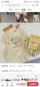 2025 สินค้ามาใหม่หน้าร้อน/เสื้อยืดปักลายลูกหมาวาฟเฟิลคลาวด์ 25 สินค้ามาใหม่หน้าร้อน/เสื้อยืดปักลายลูกหมาวาฟเฟิลคลาวด์ #25XK5116] เสื้อแขนสั้นลำลองสำหรับเล่นกีฬา] เสื้อแขนสั้นลำลองสำหรับเล่นกีฬา