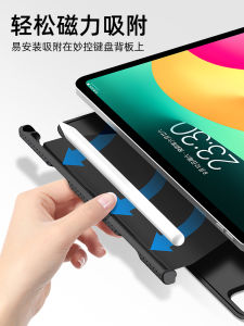 Tablet pro Keyboard Case Mate Pencil 2nd Generation Magnetic Absorption Pen Holder Anti-Fall Anti-Slip Storage Slot