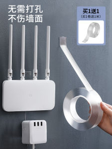 Japanese-Style Power Strip Holder Wall-Mounted Socket Storage Patch Board Router Seamless Punch-Free Nano Paste Handy Gadget