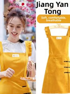 Loolecondera | Stylish Young Oil-Proof Water-Resistant Kitchen Apron