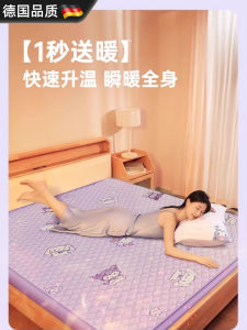 Double-Size Graphene Electric Blanket Adjustable Temperature Switch Water Heating Type Childrens Special Blanket Heat Retention
