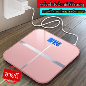 B&S mall เครื่องชั่งน้ำหนัก รับน้ำหนักได้180kg หน้าจอLED เครื่องชั่งน้ําหนักดิจิตอล มีการรับประกันจากผู้ขาย ที่ชั่งตาชั่ง