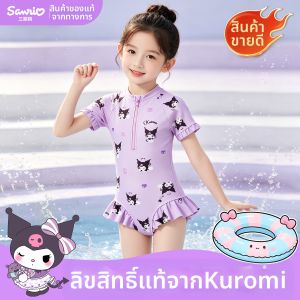 Mesuca | UV Protection Chlorine Resistant Girls Swimsuit
