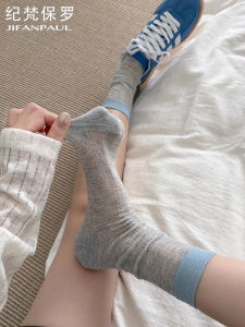 JIFANPAUL | Ballet Style Breathable Ankle Socks