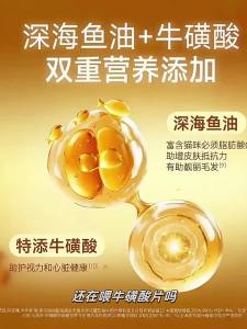 KUANFU | Bánh Thưởng Cho Mèo Vị Thịt Tươi Phô Mai Dưỡng Ẩm Lông 14g x 15 Thanh