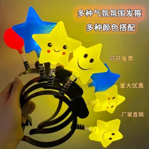 เข็มขัดประดับหัวแบบประดับดาวประกายไฟสำหรับการแสดงของเด็ก เครื่องประดับผมแบบแฟชั่นสำหรับการแสดงงานปาร์ตี้