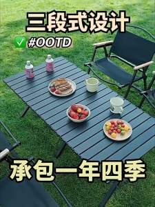 XIANGNANSONG | Portable Folding Multipurpose Camping Table
