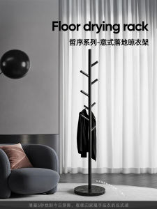 Space Saving Floor Mounted Iron Art Clothes Hat Rack for Bedroom Simple Design No-Occupancy Closet Organizer Stand
