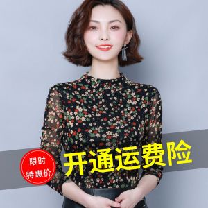 Spring Floral Slim Fit Long Sleeve T-Shirt Womens Top 2025 New Style Half High Collar Fashionable Print Mesh Base Shirt