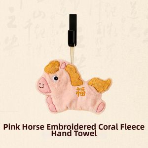 Cute Absorbent Non-Shedding Kitchen Towel