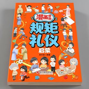 Manga Fun Rules Etiquette Cartoon Edition Enlightenment Book Children Win in Manners Habits Cultivation after Class Books